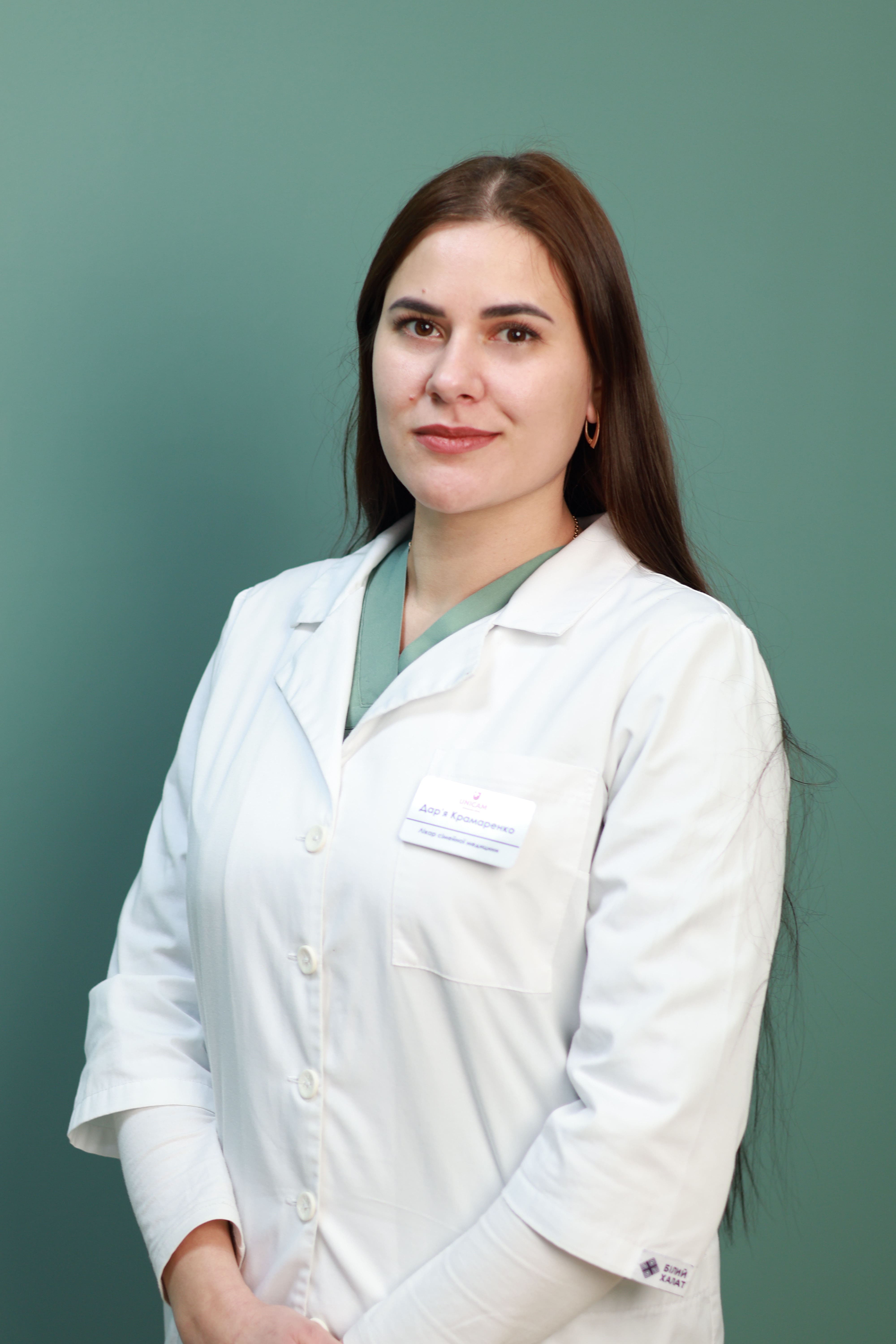 Крамаренко Дар'я — Сімейний лікар