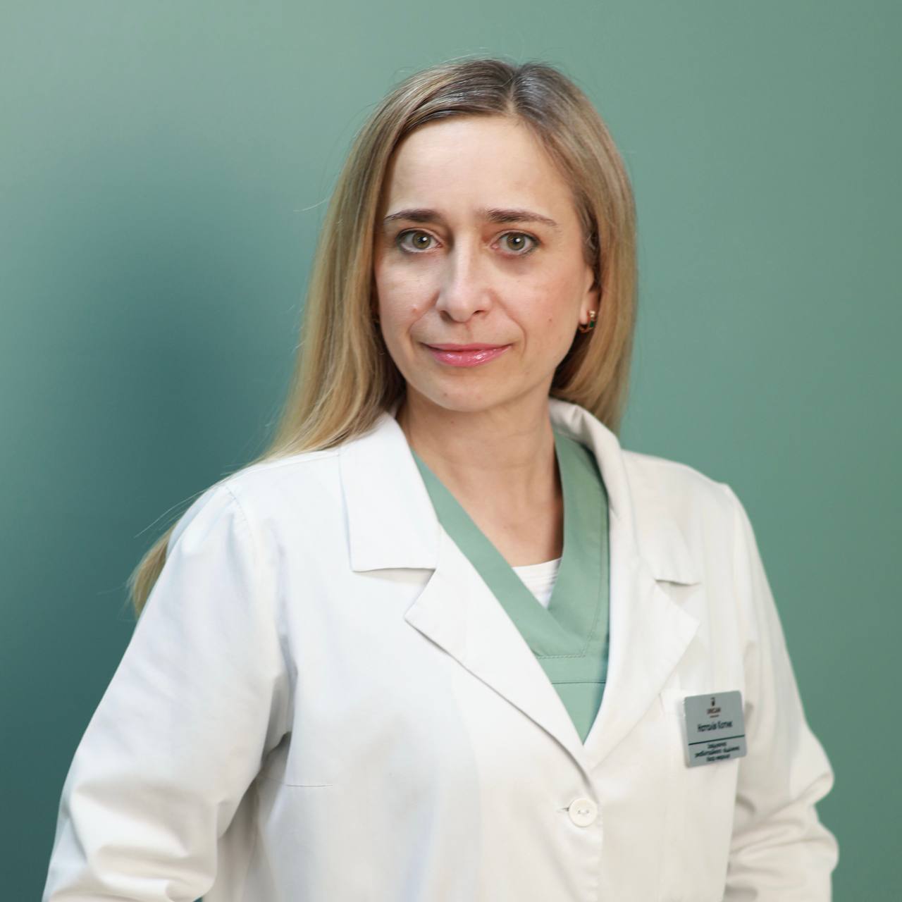 Котик Наталія — Невролог, лікар функціональної діагностики