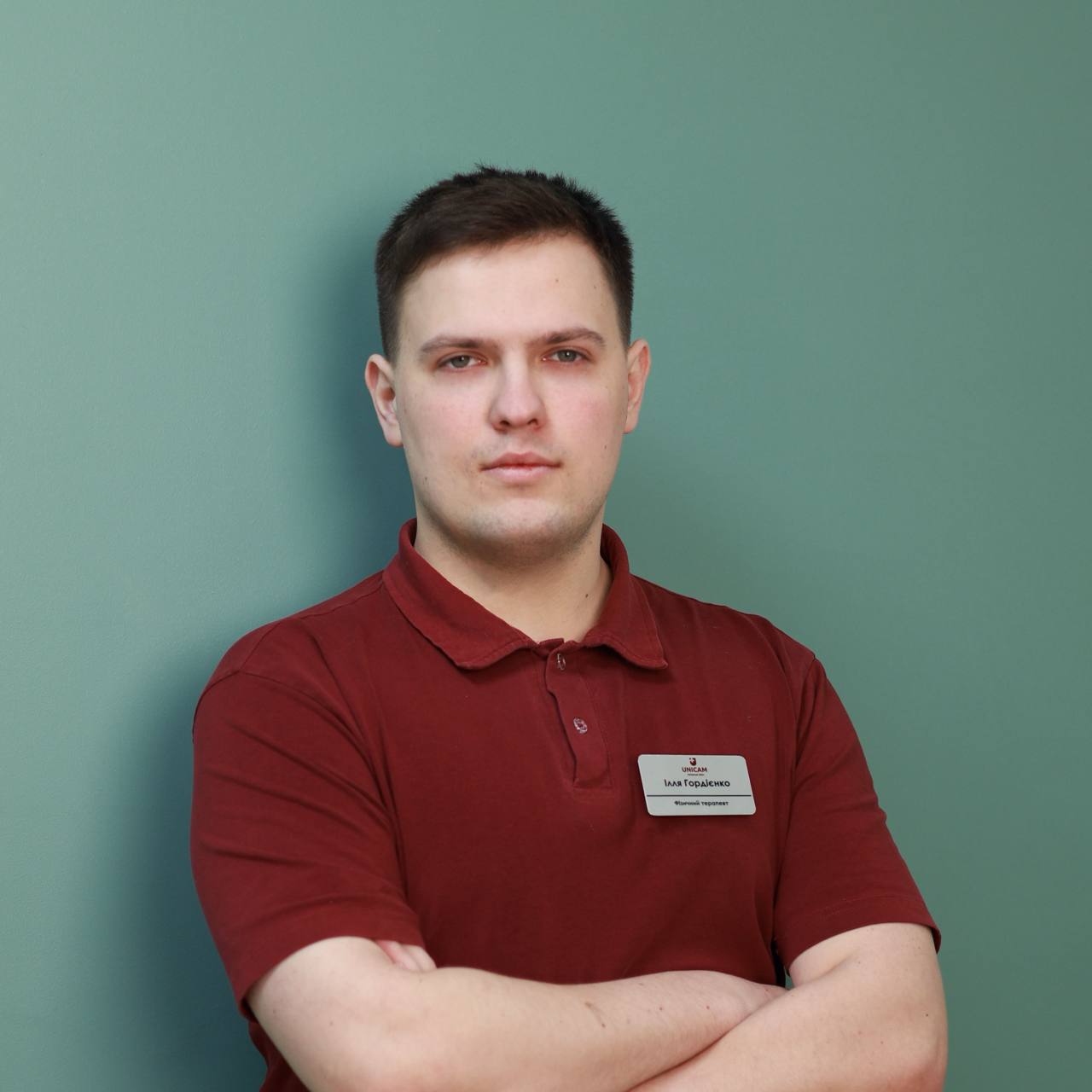 Гордієнко Ілля Олександрович — Фізичний терапевт